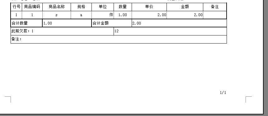 金长江财务软件网速很慢怎么办:ac990会计软件购买