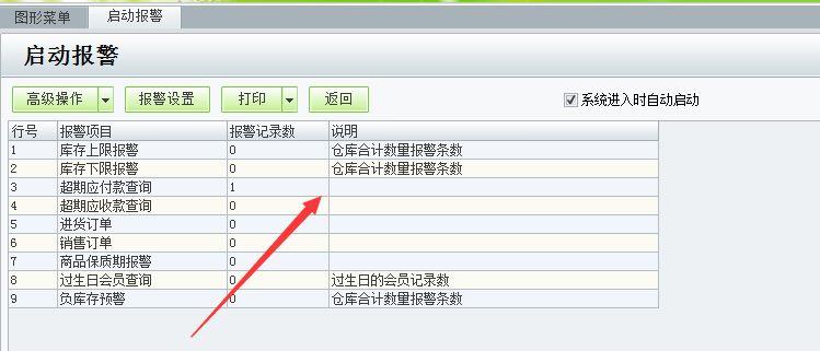岳西县财务软件多少钱
:如何按要求使用财务软件