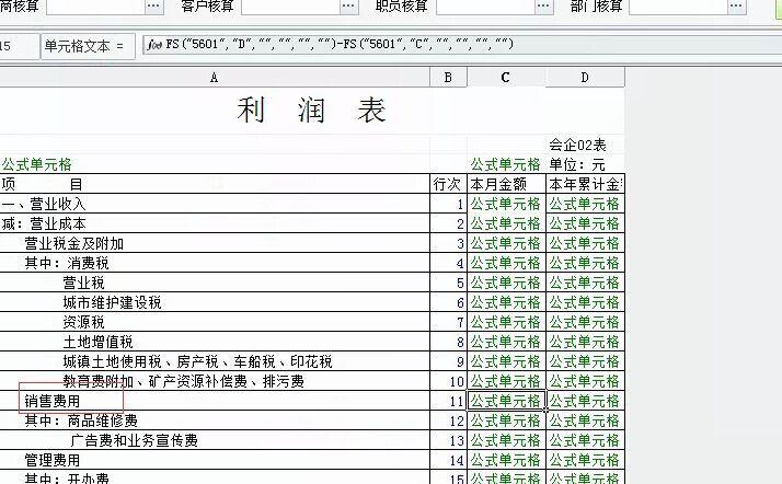 知名公司财务软件
:浙江用友财务软件推荐