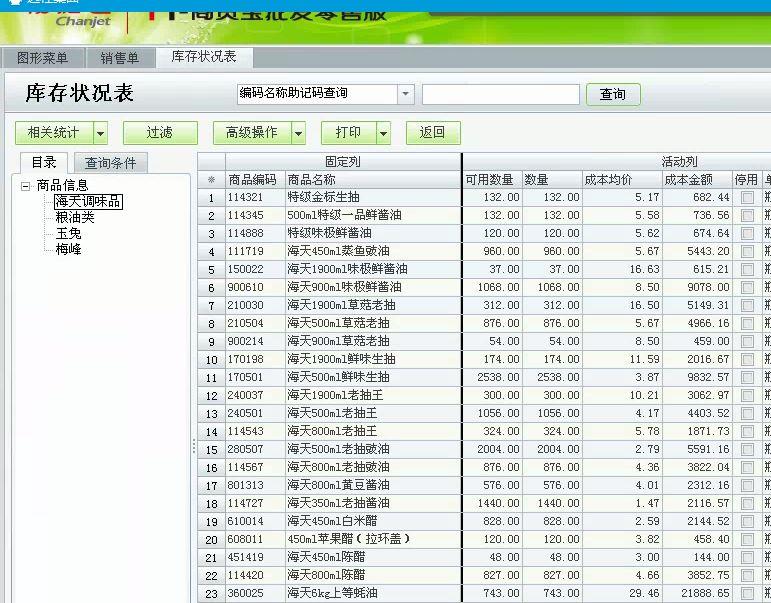 培训公司用财务软件
:徐州才好会计服务有限公司