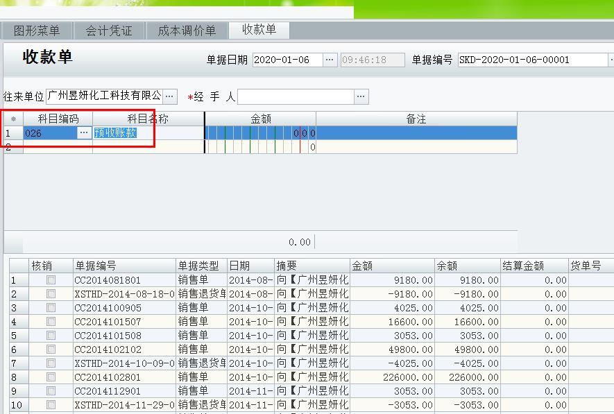 郴州湖南财务软件企业
:浅谈如何做好会计档案工作