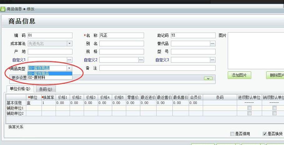 陕西省财务软件是什么
:好会计顶尖金蝶精斗云有 名