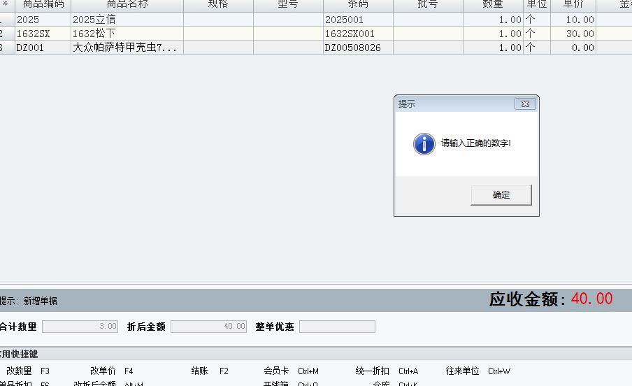 北京哪里有卖金蝶财务软件
:用友财务软件代理商价格多少