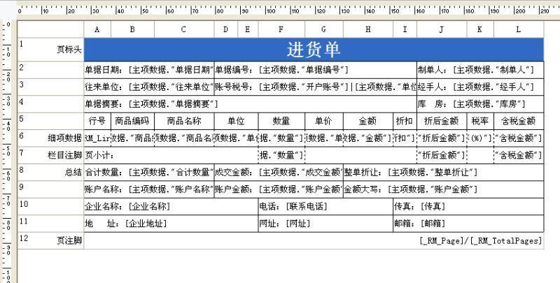 典当行用什么记账软件
:上海智能财务软件报价