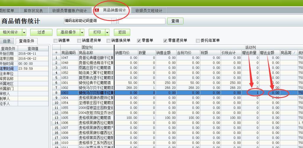 淮北做财务软件的公司
:高性价比用友系统多少钱套
