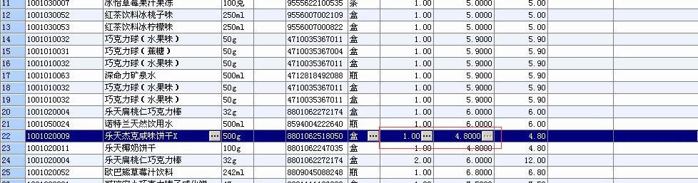 用友通财务软件价格
:北京公司财务软件
