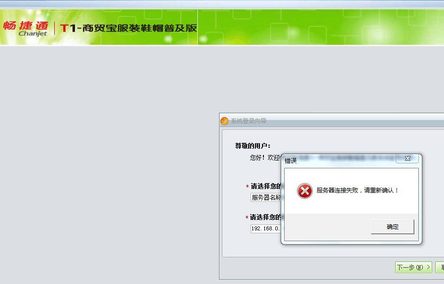 4方财务软件试用期限:台湾免费记账软件