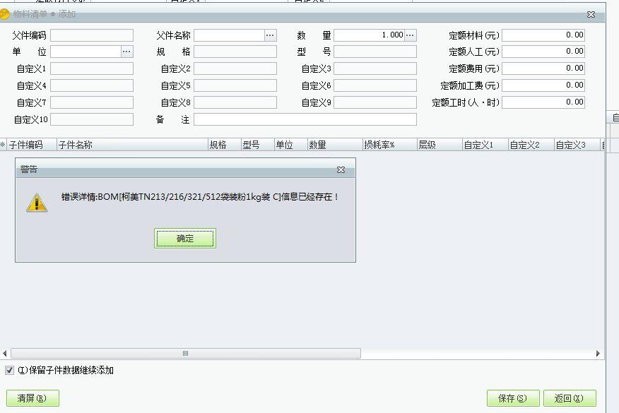 nc财务软件怎么打印账簿:宁波公司财务软件