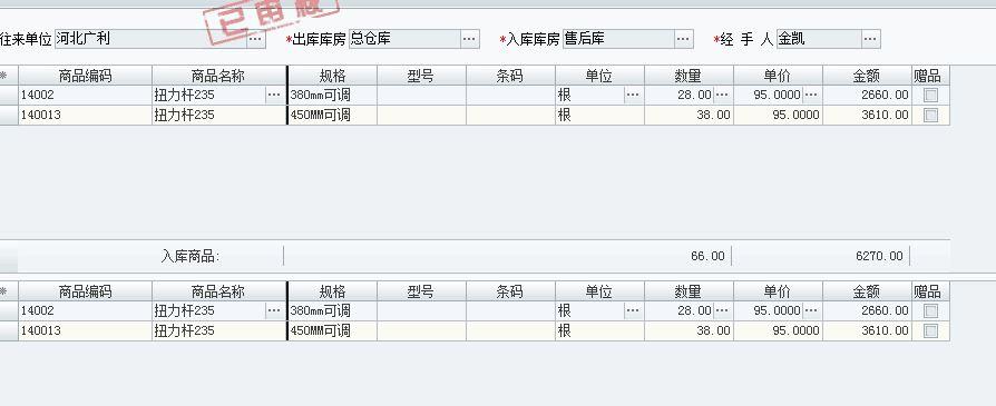 财务软件培训上海:闵行区会计记账软件怎么样