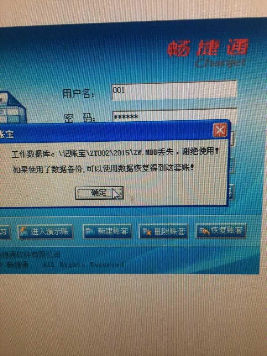 重庆市财务软件操作简单
:杭州财务软件开发公司