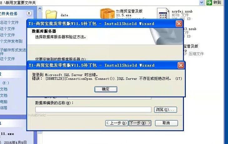 大庆天津财务软件:用友软件怎么做会计