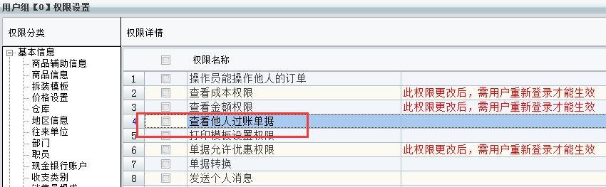 捷锐通财务软件怎么样
:的财务软件有哪些