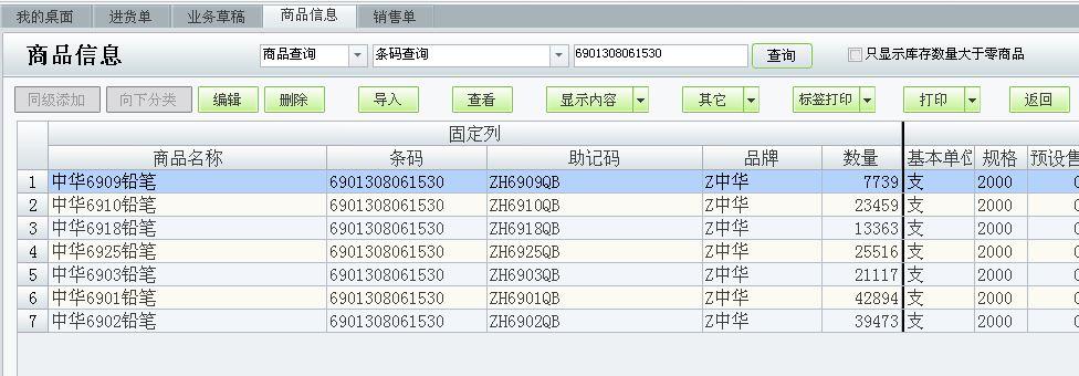 黑龙江省用友财务软件:工会财务软件如何计提工会经费