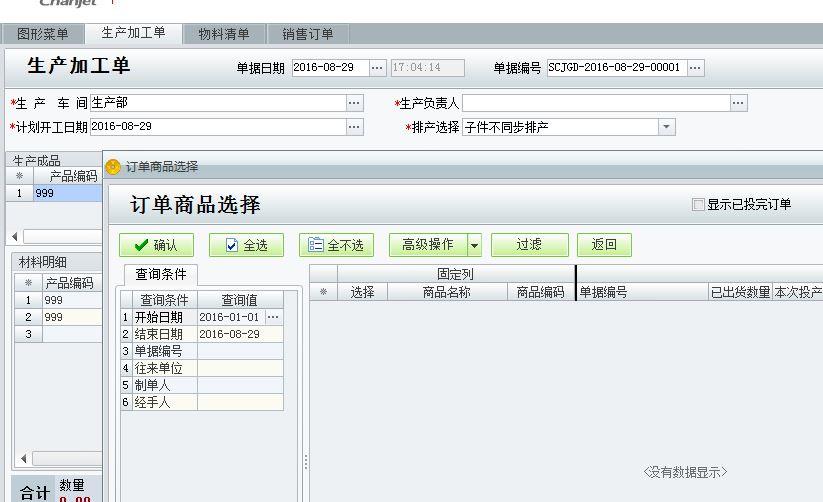 财务软件需要什么数据库
:九江公司财务软件推荐