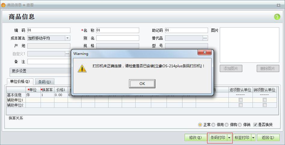 报销财务软件般价格
:好会计实习工资