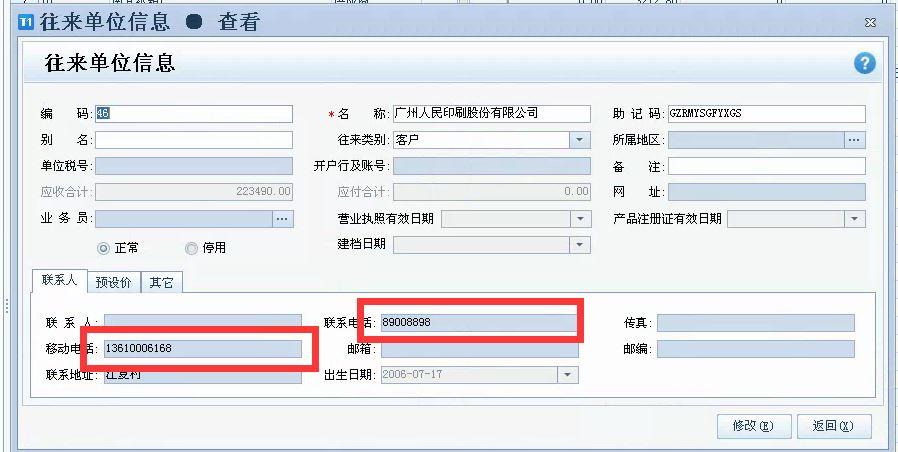 武汉财务软件多少钱套
:百货公司的财务软件用哪个