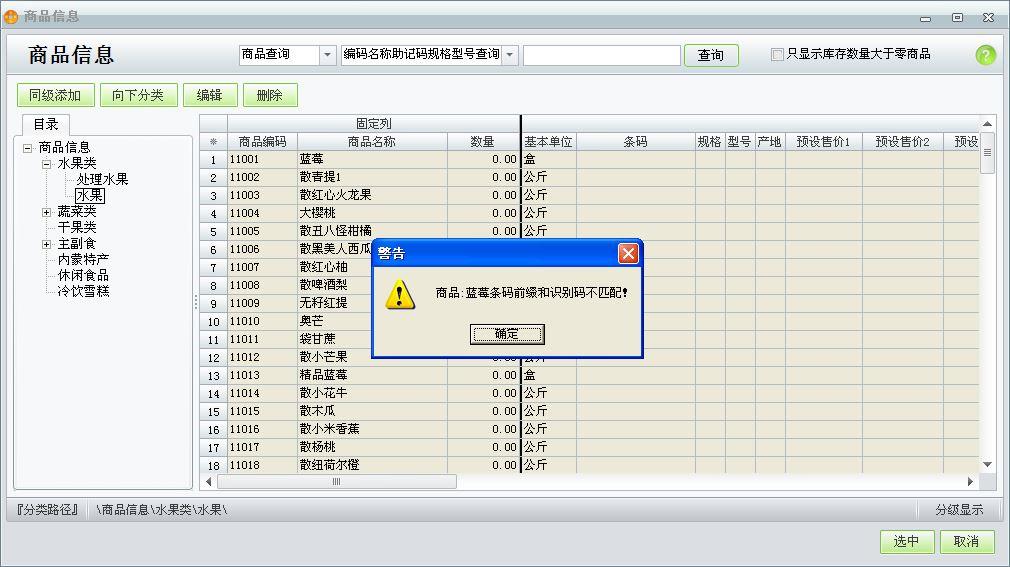 在金蝶财务软件上如何查明细账
:u8财务软件如何建账套