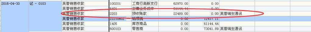 天津财务记账软件:宁波代理记账软件