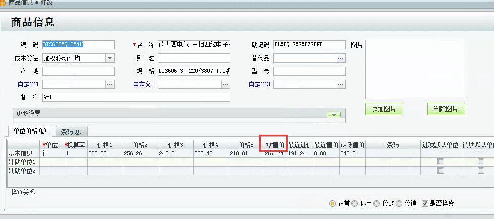 杭州新中大财务软件好用吗
:怎么选购公司财务软件
