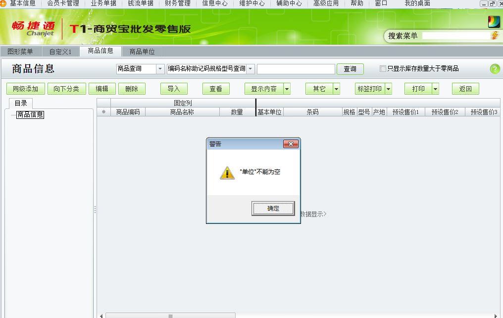 电脑般用什么软件记账
:广州好会计服务有限公司