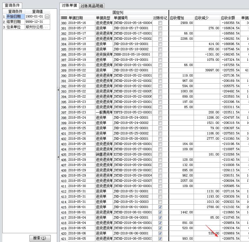 兼职记账用什么软件
:内蒙古财务软件操作简单