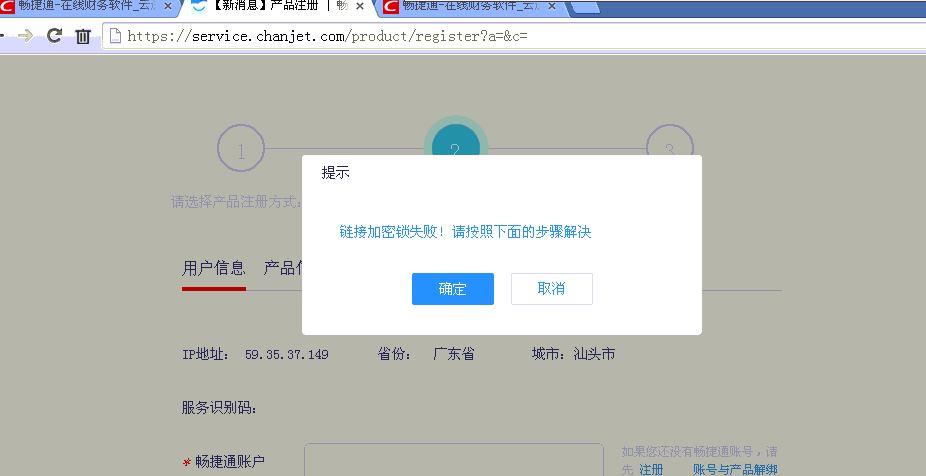 新中大财务软件无何生成报表:上海外贸财务软件