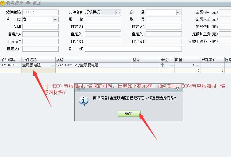 新中大财务软件帐套管理器:高信财务软件怎样做报表