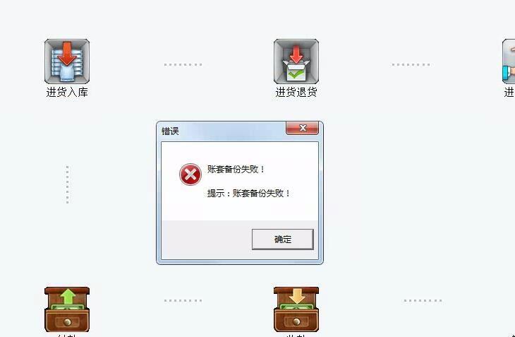 杨浦区erp财务软件多少钱
:山东用友软件多少钱套