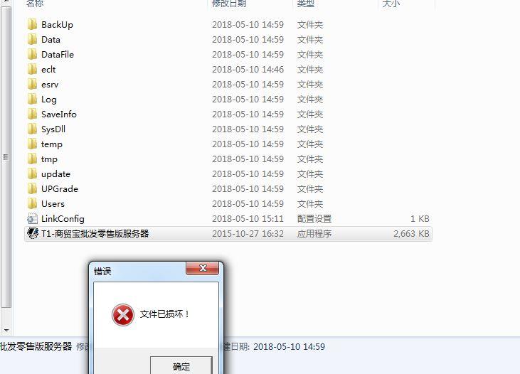 金蝶财务软件经销商:中华会计下载课堂软件下载