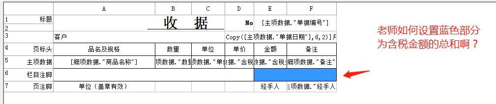 做好会计统数据核算
:托管公司财务软件