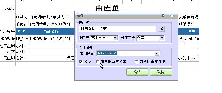 上海商学院好会计专业如何
:小公司不买财务软件怎么办