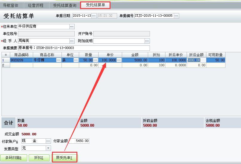 用友畅捷版t3标准价格表
:南昌财务软件公司