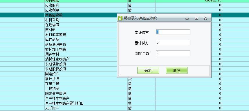 如何做好会计信息系统审计
:九江工业企业财务软件系统