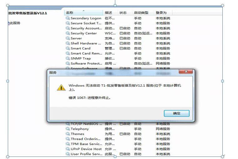 河南省会计证报考软件 软件资讯 第2张