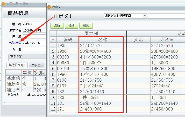 中国使用的财务软件有哪些
:农民合作社财务软件哪个好