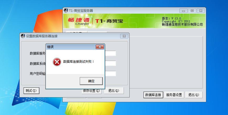 甘肃省财务软件免安装:好用的会计初级软件