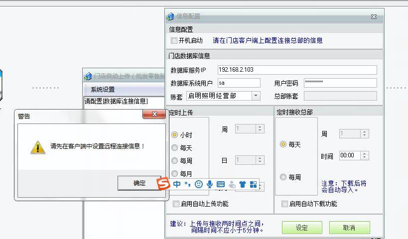台湾财务软件免费版:用友财务软件费电脑