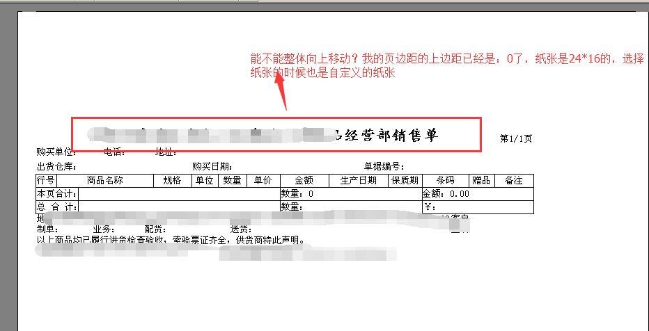 电脑般用什么软件记账
:广州好会计服务有限公司