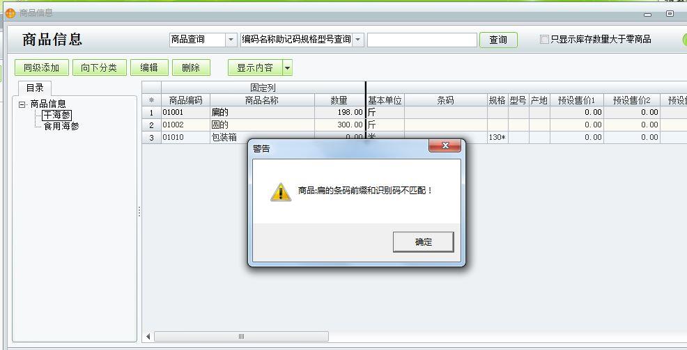 天津财务记账软件:宁波代理记账软件
