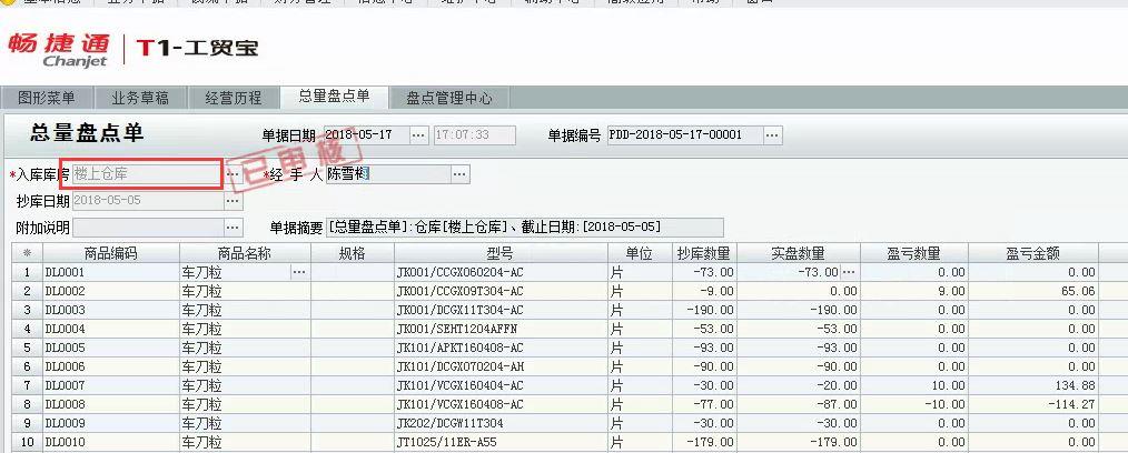 用友好会计专业版数量金额核算
:上海用友软件标准价格