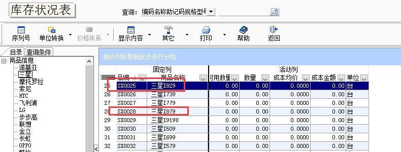 吉林市金蝶财务软件公司
:小微企业财务软件竞品分析