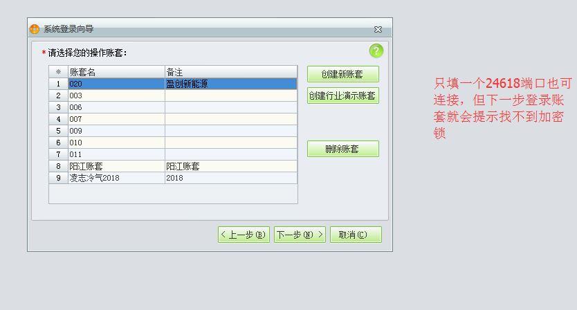 手机进销存表excel
:用友进销存医疗器械软件
