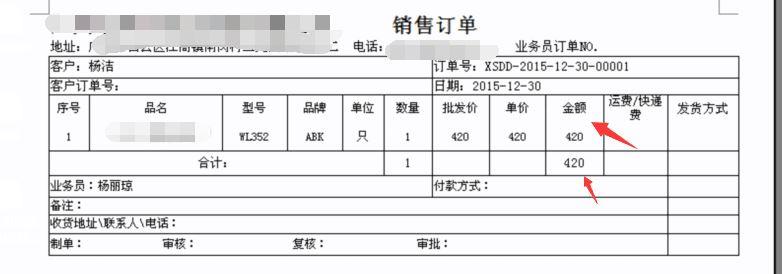 汽修汽配进销存手机版
:销售公司进销存小程序
