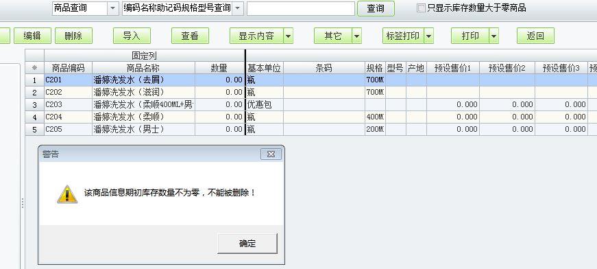 管家婆个人版ERP进销存
:金蝶进销存v10
