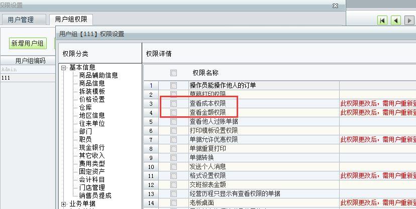 用友单据新建下拉失败