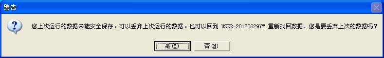 用友t3普及版109下载