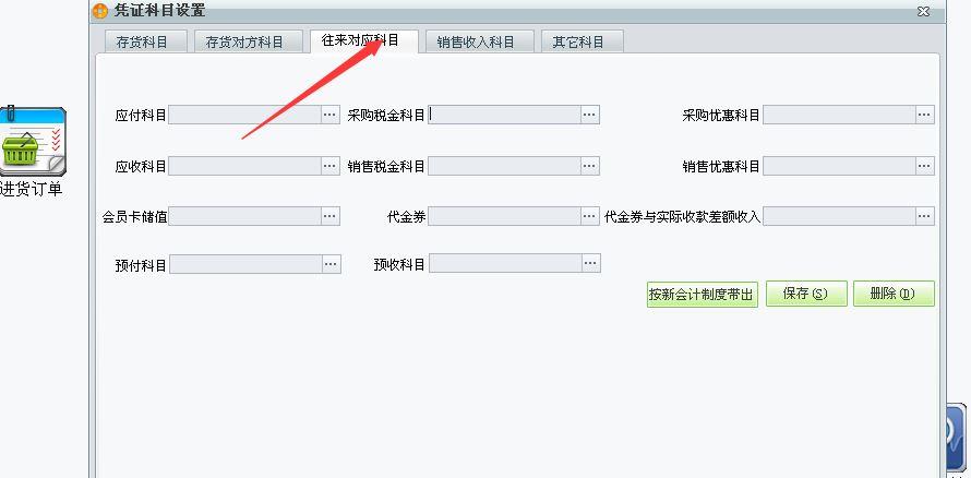 眼镜进销存新参考价格
:适合贸易公司的进销存软件
