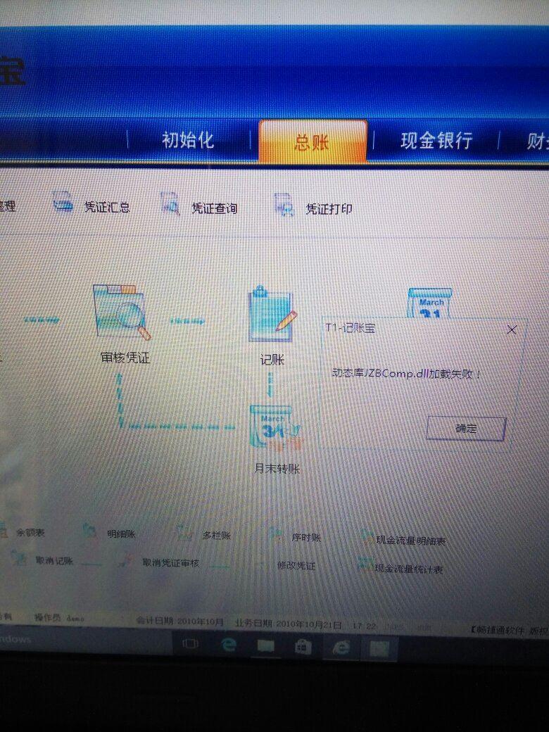 金蝶友商网进销存代理商
:余杭用友进销存代理商
