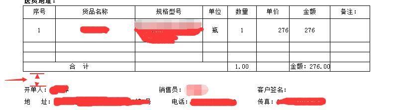 医用耗材出入库软件
:进销存简单明细账怎么做
