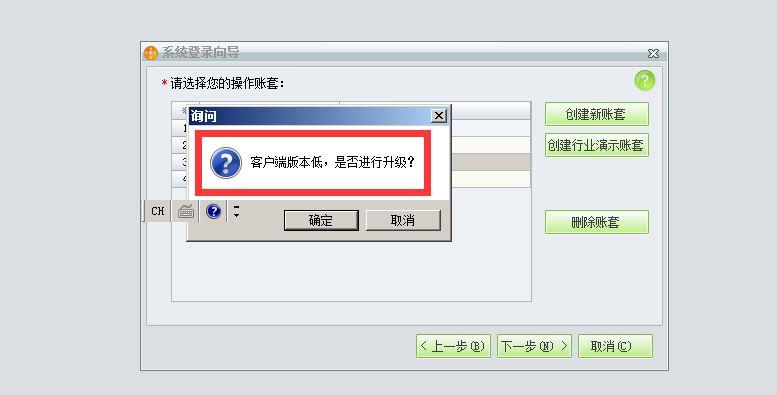 天津企业生产进销存软件
:食品公司进销存管理系统社会意义
